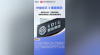 强强联合！中能拾贝X蜀道集团，打造水电站智慧反恐安防体系