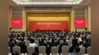 中国长安汽车集团成立！领导班子名单公布