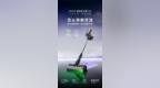 MOVA <em>i10</em> 吸尘器预售开启，更适配亚太家庭的轻量化性能机王