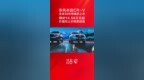 东风本田CR-V 全球30年荣耀款上市 限时14.59万元起 价值向上价格更超值 @东风本田 #CR-V全球30年荣耀款现时优惠4万另享至高24000元权益 #CR-V上新30年荣耀款 #全能家用<em>SU</em>