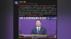 商务部：以旧换新带动销售额超 <em>7200</em> 亿元 据央视新闻消息，日前商
