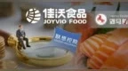 5000亿营收仅1亿利润的<em>联想</em>控股为佳沃拼了“老命”