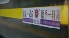 微纪录片丨开进太行深处的慢火车