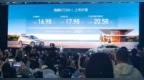 天神之眼<em>C</em>直接成标配 比亚迪海狮07 DM-i上市