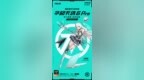 传奇 所向披靡 准大学生游戏本购机首选华硕天选6 <em>Pro</em>锐龙版