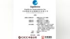 新股消息 | 兆易创新(603986.SH)递表港交所 在NOR Flash领域全球领先