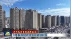 财政、基建、就业多管齐下 中国经济持续展现积极态势