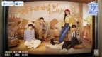 《17号音乐仓库》第三季定档 “城市唱游企划”即将启动