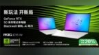 专为创作者打造，GeForce RTX™ <em>5080</em> 笔记本电脑ROG幻16 Air 2025开售