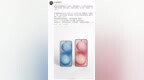 vivo 产品副总裁官宣了 vivo S30 <em>Pro</em> mini。 采