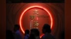 玉猪龙为啥这么“奇”——探寻红山文化出土的玉器