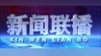 双鸭山市宝清县的七星河保护区迎来候鸟迁徙高峰