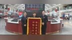 价值 2.3 万吊坠失而复得！牡丹江火车站暖心服务守护旅客安心出行