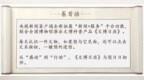 文博日历丨一弯月 一枝梅 用青花这样画