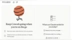 Anthropic测试手机端Claude Cowork，支持远程管理长任务