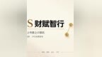 北交所上市参考：千岸科技 × 豪声电子— 影音产品企业怎么做