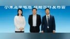 欣旺达亏31.69亿，却获理想小米加码，为何？