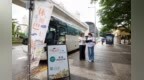 「休」遊巴士串聯社區新專線今（17日）首日發車