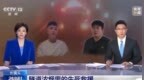 海报观察｜齐鲁大地的“好人密码”