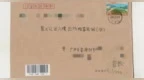 相隔三千公里！深圳小学生一封信，送到黑龙江边境一线