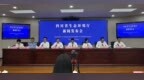 青绿筑屏障：四川平衡保护与发展走出上游生态新路径