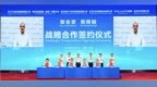 从香港上市到赴欧建立合资销售公司，岚图汽车“出海”征程提速