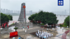 90年后，再走长征路，看见一个“新”字