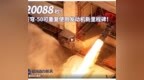智神星一号，能帮星河动力抢到IPO第三席吗？