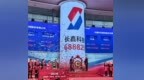 长鑫一日送合肥冲A股第四，但真正底牌在国仪量子