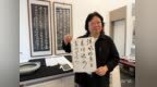 共情山河·同心致远丨一凿一画皆山河