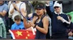 再度错失女单冠军！中国15岁姑娘屈居亚军，发展前景被球迷看好