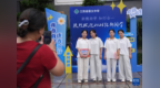 图片故事丨走出大山 深山四胞胎的开学季