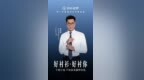 衬衫老罗官宣古天乐代言：从一件合身衬衫，看国产男装的专业化升级