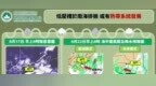 南海有低壓區發展？本週中後期風雨增