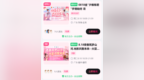 报名、到场、参加、散场——我在田蜜蜜小程序上完成了一次不用说话的社交