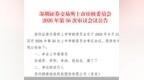 营收增速放缓、研发费用率逊于同行，朗高科技IPO迎考