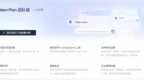 阿里云上线团队版Token Plan，支持多坐席分配和管理