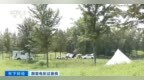视频丨从银幕到远方 这部公路片带火房车游
