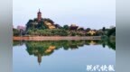 从“Chinkiang”到“Zhenjiang”，128年后镇江重新“自我介绍”