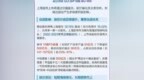 精达股份有新动态，上海超导IPO还在推，这波怎么解读