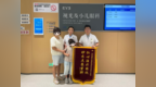 30次视功能训练，双眼视力提升：宁波爱尔高昱中医生及视训团队点亮残障女孩清晰视界