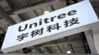 宇树科技携手武汉高校，京天团队深度牵线搭桥