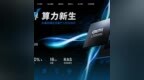 行业龙头系列87（半导体）——长鑫科技