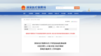 不得与医务人员绩效挂钩！刚刚，国家医保局发布 DRG/DIP 3.0 方案