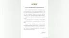 泸溪河回应“桃酥疑吃出3颗金属牙冠”：消费者所发视频情况不属实，已主动删除相关视频