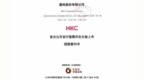 惠科募资85亿元，臻宝同步申购，半导体显示与零部件谁更持久？
