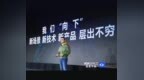 115亿！电子科大卫星研究院院长带队，冲击港股太空AI第一股