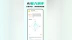 2026年好用的英语启蒙APP推荐，6款深度实测
