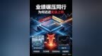 长江存储IPO停滞55天！业绩碾压长鑫存储，为何迟迟无法登陆A股？