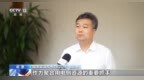 视频丨夯实电力供应 到2030年新型储能装机规模达3亿千瓦
